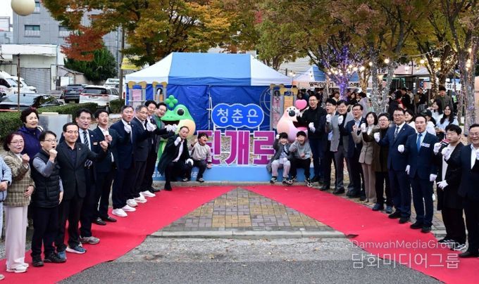 ‘뒷개 청춘골목 챌린지’ 성황리 개최