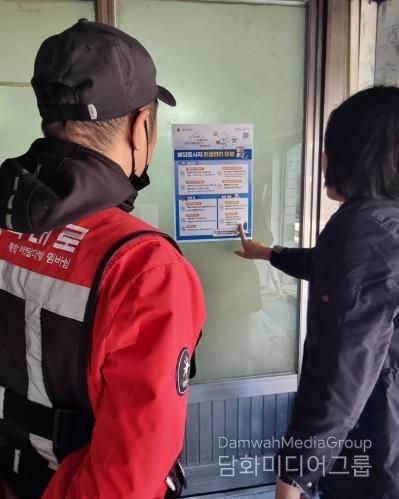 거제시, 음식점 배달대행업체 위생안전관리 강화