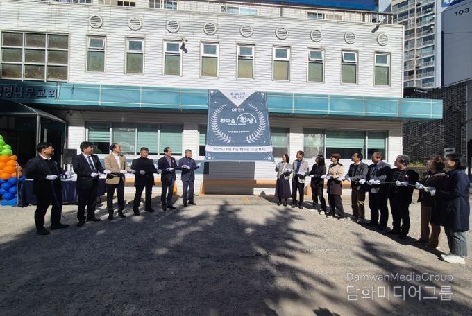 한마음한상확장이전