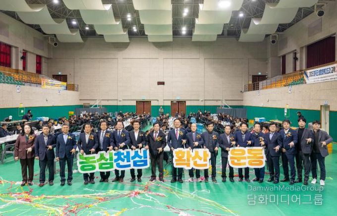 칠곡군 이장연합회 한마음 체육대회,‘경쟁보다 화합으로’300여 명 참여