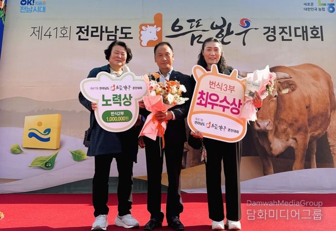 왼쪽부터 노력상을 받은 김종순 농가, 최우수상을 수상한 장행순 농가