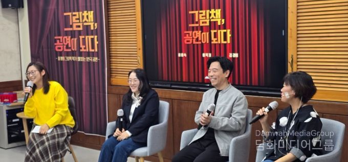 해미도서관, 평생학습주간 특별 프로그램 ‘그림책, 공연이 되다’