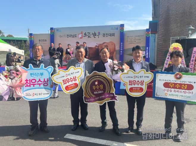 영암한우, 전국·전남 한우대회 7개 부문 수상 기염