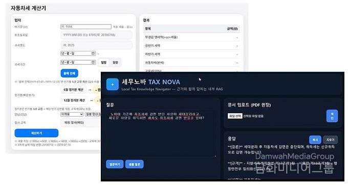 창원특례시, ‘AI 행정실무 우수사례 챌린지’ 성료