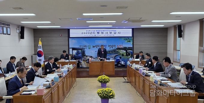 문화환경위원회 행감