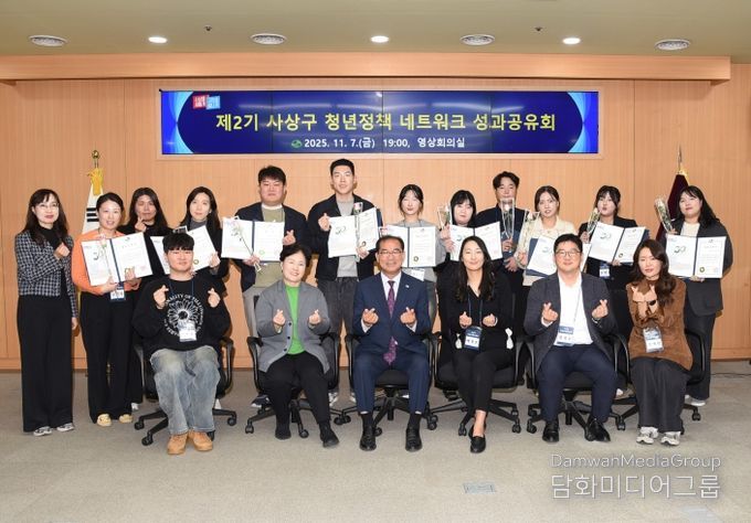 부산 사상구, 제2기 사상구 청년정책 네트워크 성과공유회 개최