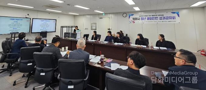 창원특례시,‘2025 청년 해외인턴 지원사업 성과공유회’개최