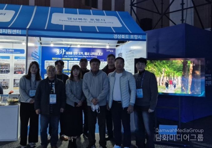 , 세계어촌대회서 홍보관 운영