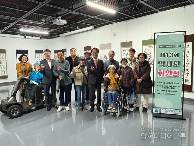 사천시 장애인종합복지관‘먹사모’제13회 회원전 개최