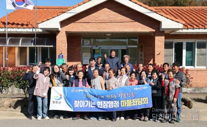 장흥군, 군민과의 대화 “현장소통, 한 걸음 더”