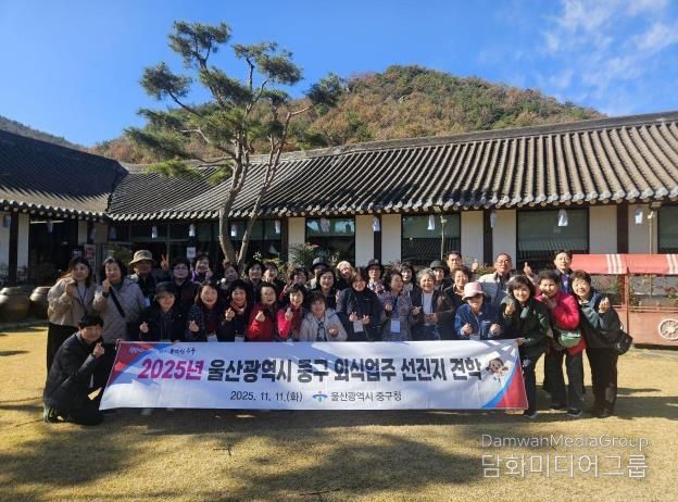 중구, 음식문화 및 서비스 개선 도모…2025년 외식업주 선진지 견학 추진