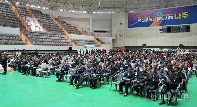 나주시가 11일 나주종합스포츠파크 다목적체육관에서 ‘제30회 농업인의 날 기념행사’를 개최했다.