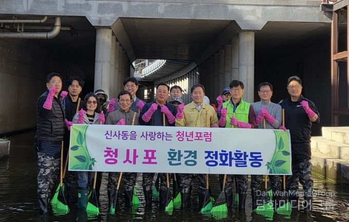 여천천 환경정화 활동
