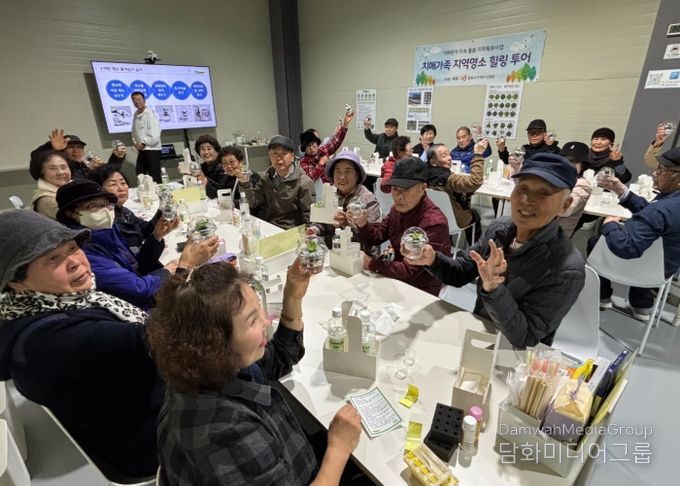 광주시 치매안심센터, 치매환자·가족 힐링 나들이 운영