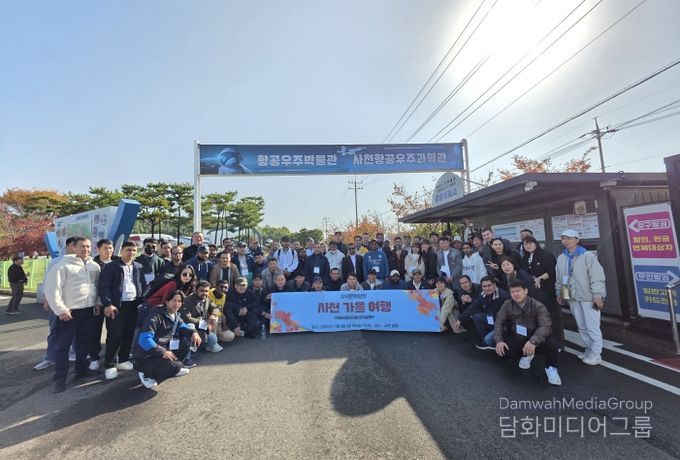 거제외국인근로자지원센터, 외국인노동자와 함께하는 가을 여행 실시