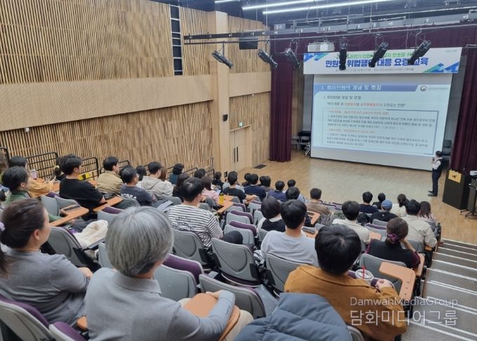 남양주시, 공직자 대상 ‘민원인 위법행위 대응 요령 교육’ 실시