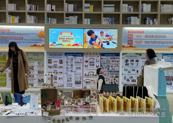 남양주시, ‘정약용 보육과정 특별전시’ 운영