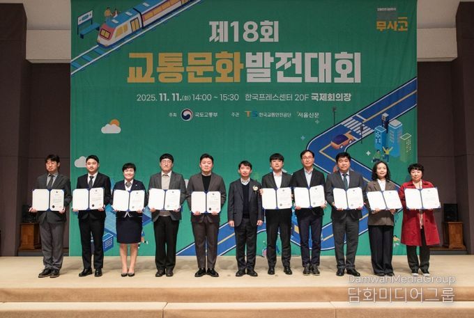 경기도, 국토부 ‘전국 교통안전시행계획 실적평가’ 최우수 지자체 선정