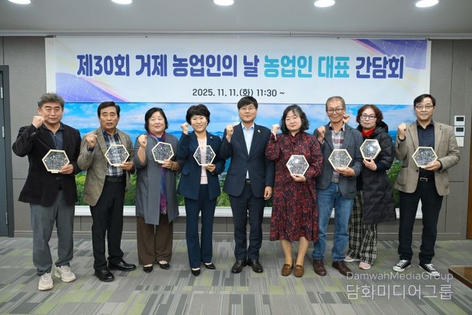 농업인 대표 간담회