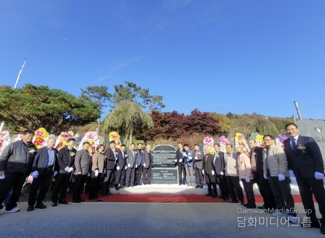 지난 11일, 군 농업기술센터에서 故백광현선생을 추모하는 공적비 제막식을 진행했다.