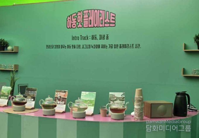 하동핫플 팝업스토어