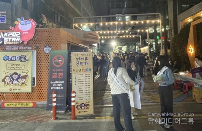 수능일 거리상담.