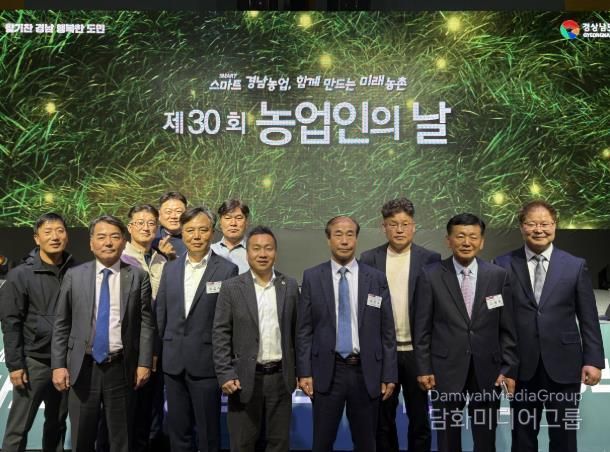 진주시 ‘경남 농업인의 날’ 3개부문 5명 수상