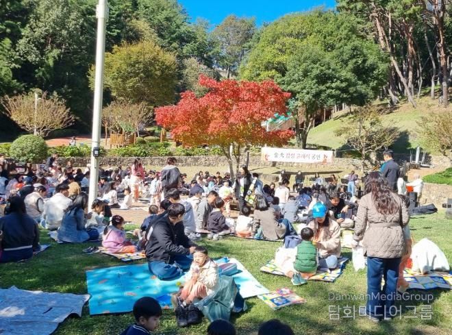 단풍물든 진양호공원으로 나들이오세요