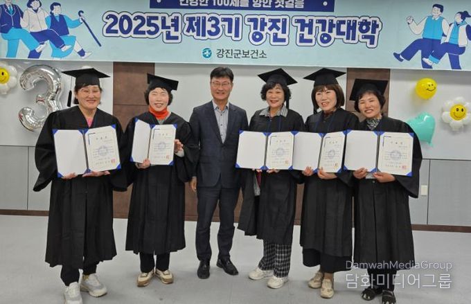 제3기 건강대학 수강생들이 수료증을 받고 있다.