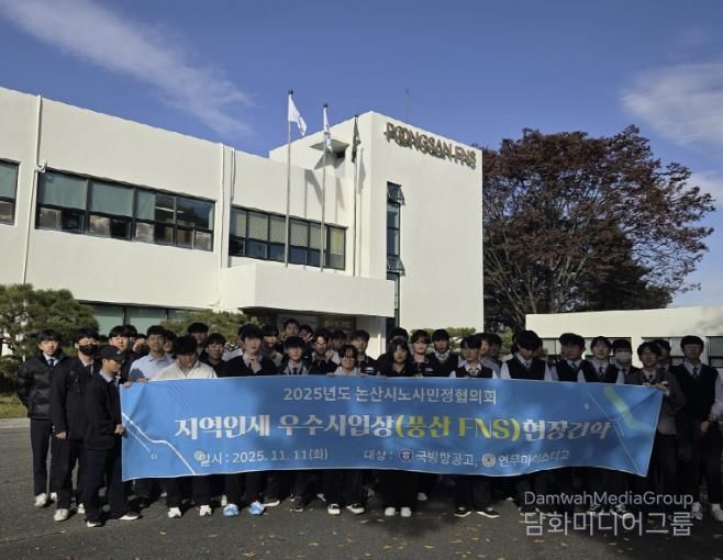풍산FNS 방문 단체사진