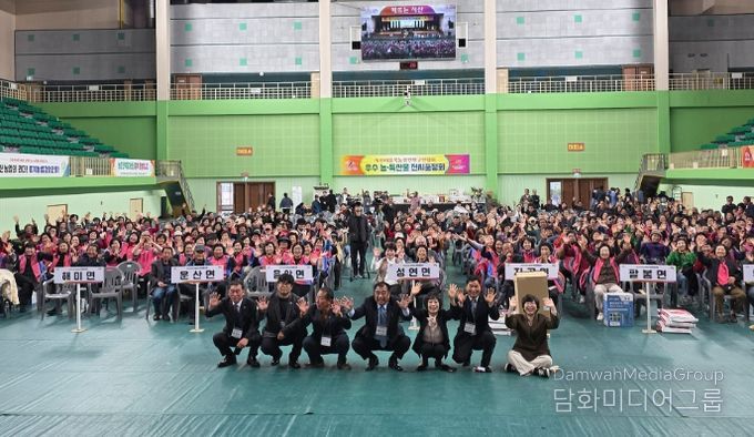 지난 11일 서산시민체육관에서 열린 서산시 농업인 한마음대회