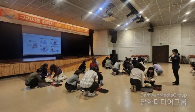 시민 생명 안전망 강화! 구리시, 공직자 심폐소생술 교육 대폭 확대 실시