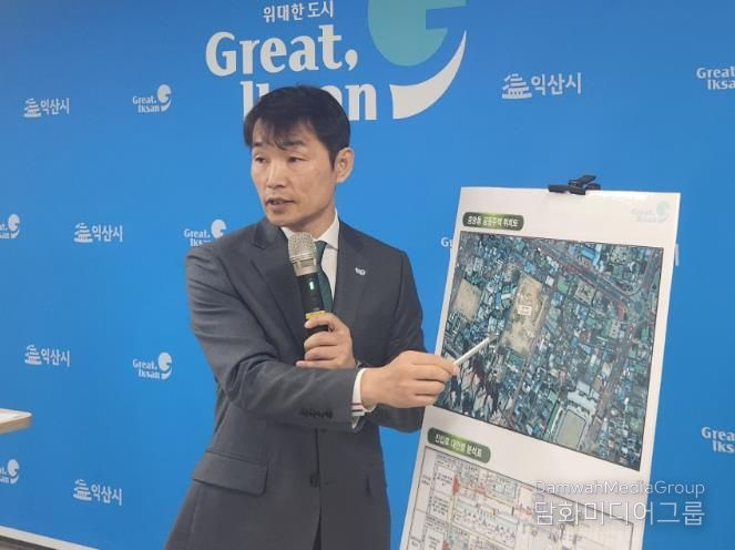 양경진 건설국장 브리핑 모습