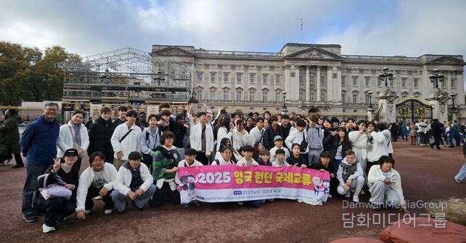 '영국 런던 국제교류’로 세계시민 키운다