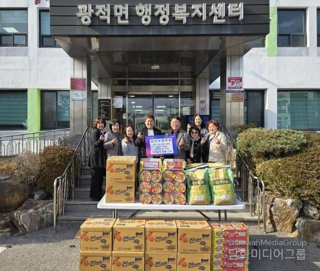 전라도향우회, 양주시 광적면에 이불과 컵라면 기부