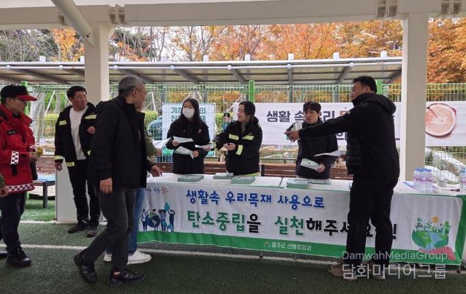 울주군, 국산목재 활용 홍보캠페인 실시