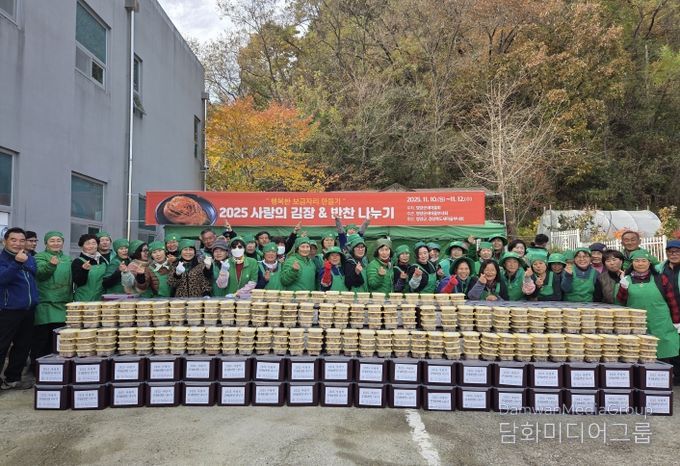 영양군새마을회, ‘사랑의 김장&반찬 나누기’로 따뜻한 나눔 실천