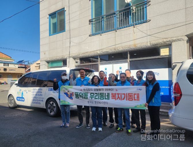 순천시 풍덕동, 자활기업 ‘더클린’과 손잡고 맞춤형 청소·방역 지원