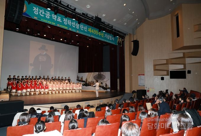 정간공 약포 정탁선생 탄신 제499주년 기념행사