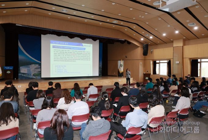 2025년 하반기 맞춤형 법제교육