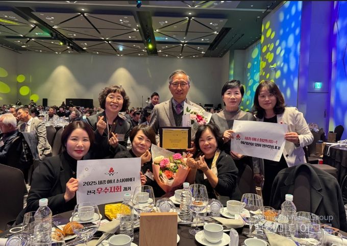 서울 용산드래곤시티서 2025 전국 아너 회원의날 행사