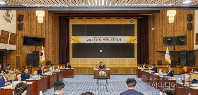 경상북도문화관광공사 행정사무감사 실시