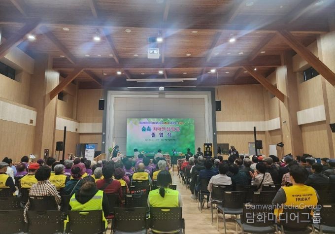 국립나주숲체원 ‘숲속치매안심학교 졸업식’ 개최