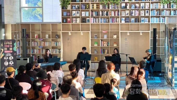 포항문화재단 인디플러스 포항은 지난 8일과 9일 양일간 영화관 작은음악회 ‘뮤직 in 씨네’를 개최했다.