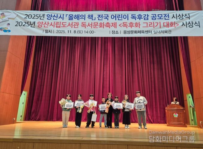 시립도서관, 올해의 책 독후감·독후화 공모전