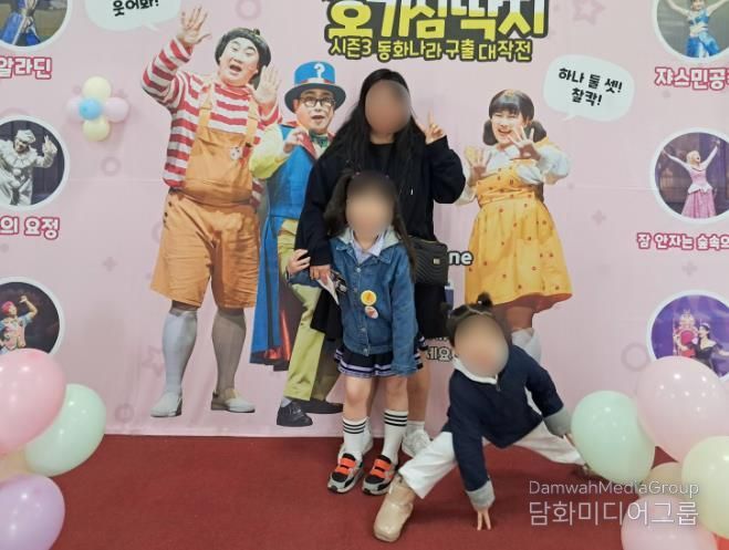 동구드림스타트, 가족뮤지컬 관람 통한 아동 진로탐색활동 체험