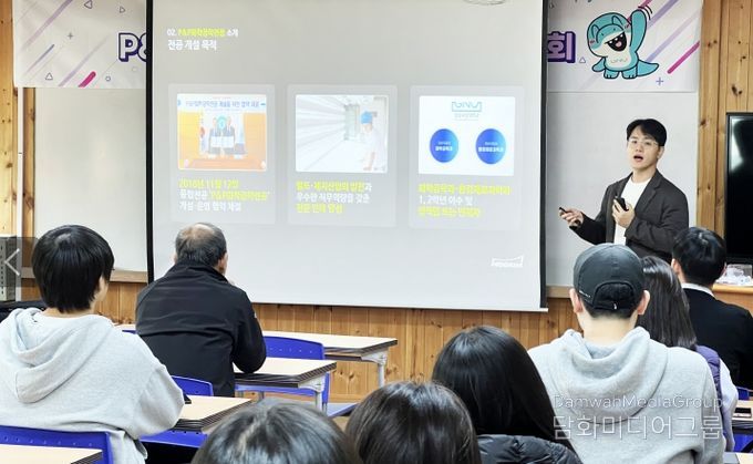 경상국립대학교 P&P화학공학전공, 2026학년도 신입생 모집 설명회