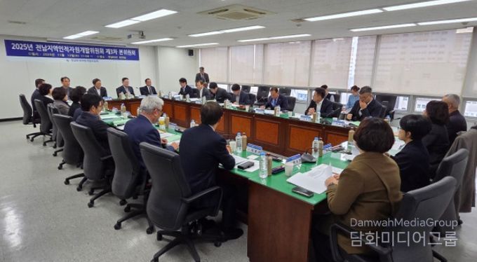 제3차 위원회의