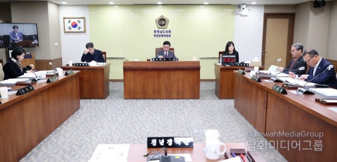 충청남도의회 행정문화위원회