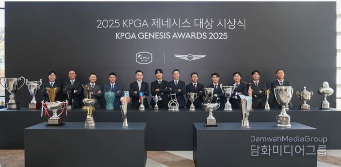 2025 KPGA 제네시스 대상 시상식